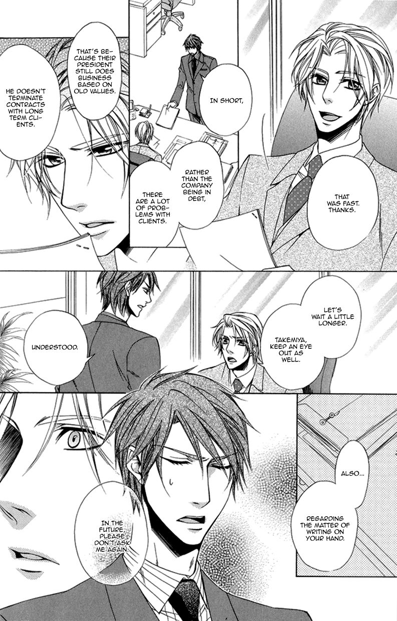 Hisho to Shachou no Himitsugoto Chapter 1 page 24 - Chapter 1