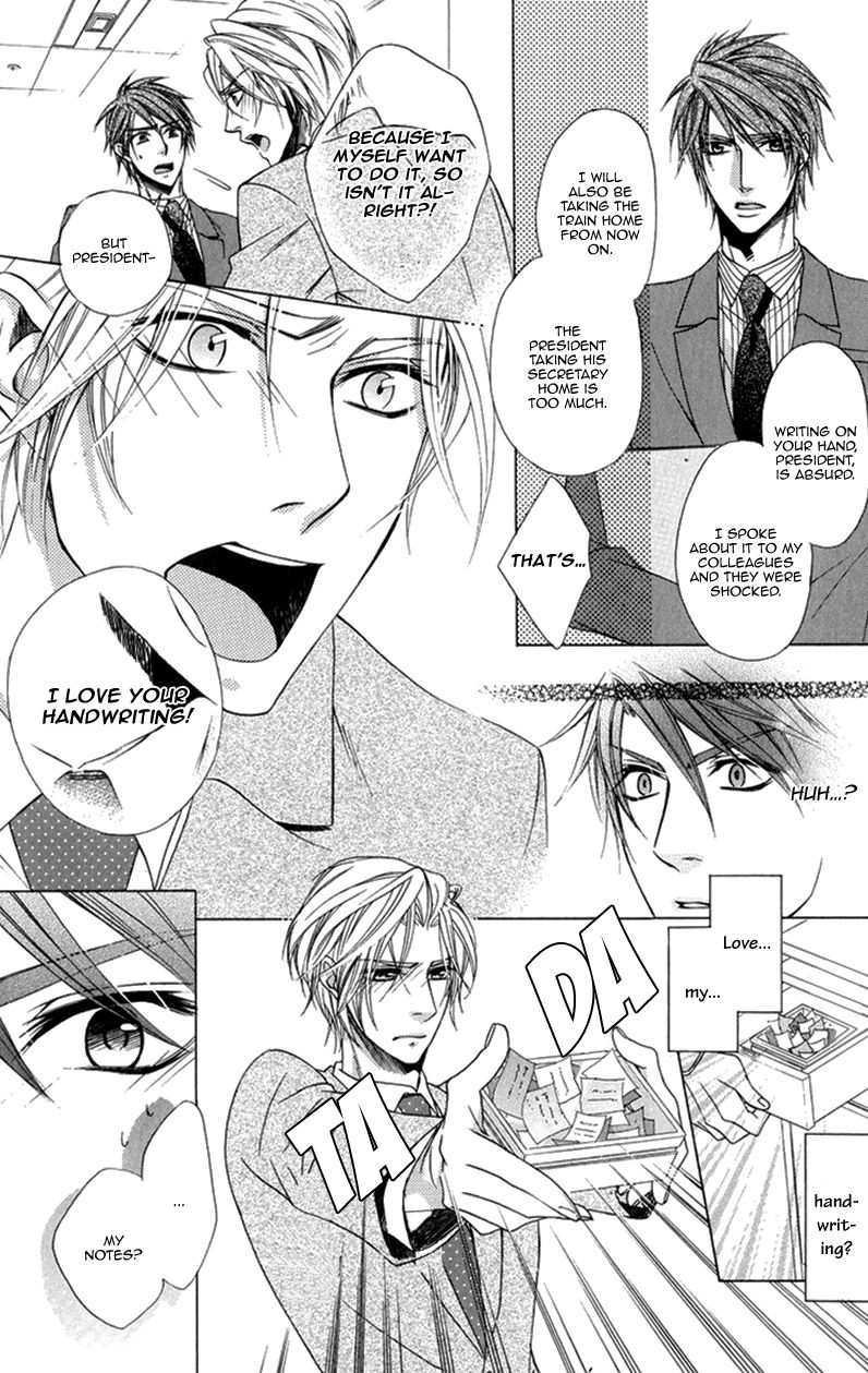 Hisho to Shachou no Himitsugoto Chapter 1 page 25 - Chapter 1