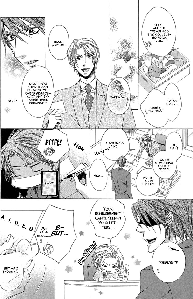 Hisho to Shachou no Himitsugoto Chapter 1 page 26 - Chapter 1