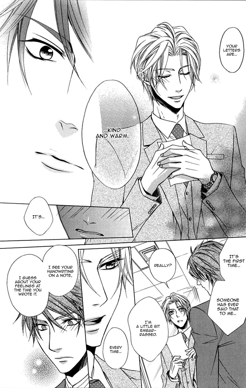 Hisho to Shachou no Himitsugoto Chapter 1 page 27 - Chapter 1