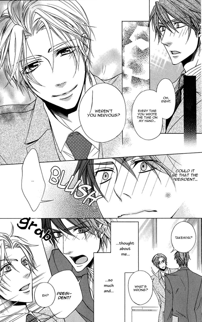 Hisho to Shachou no Himitsugoto Chapter 1 page 29 - Chapter 1