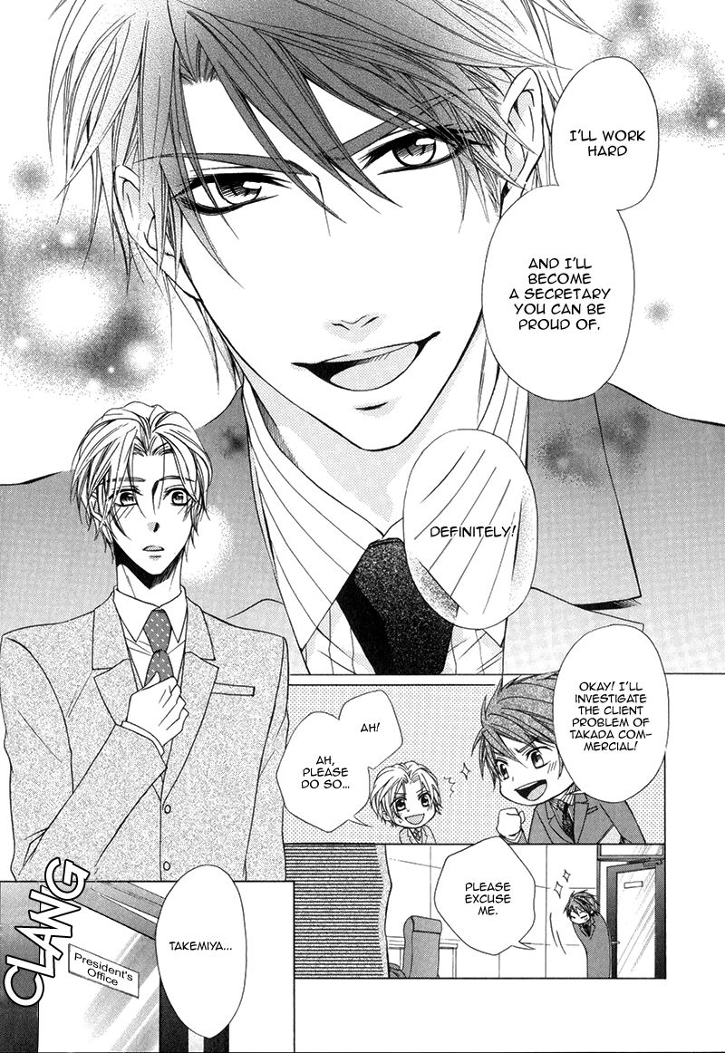 Hisho to Shachou no Himitsugoto Chapter 1 page 31 - Chapter 1