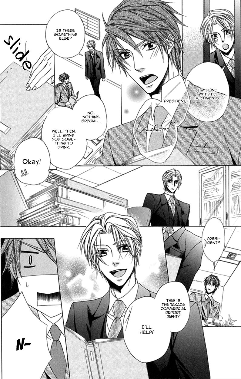 Hisho to Shachou no Himitsugoto Chapter 1 page 32 - Chapter 1