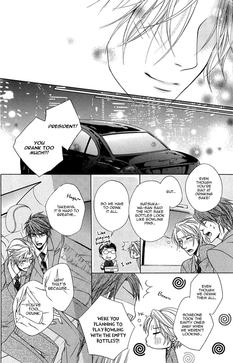 Hisho to Shachou no Himitsugoto Chapter 1 page 34 - Chapter 1