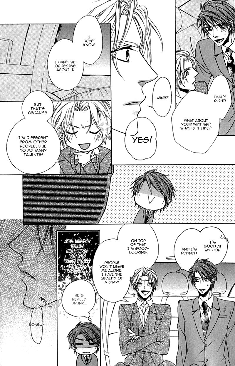 Hisho to Shachou no Himitsugoto Chapter 1 page 39 - Chapter 1