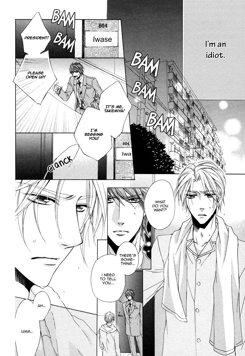 Hisho to Shachou no Himitsugoto Chapter 1 page 46 - Chapter 1