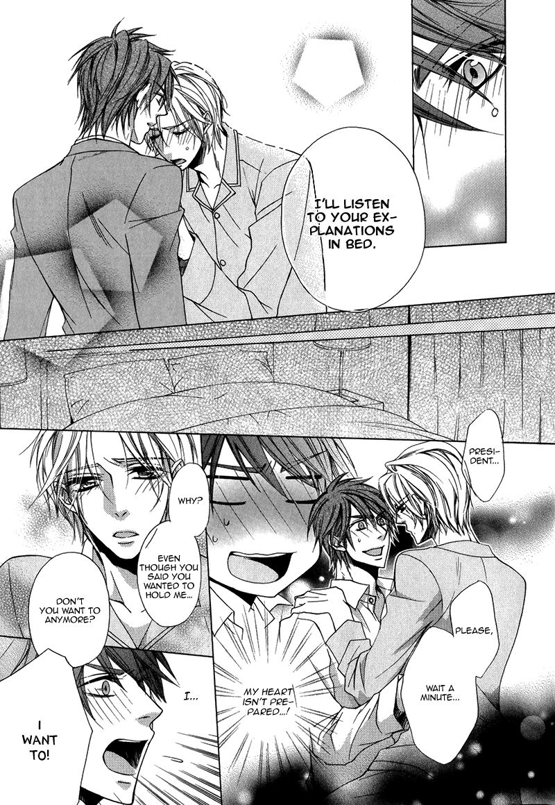 Hisho to Shachou no Himitsugoto Chapter 1 page 51 - Chapter 1