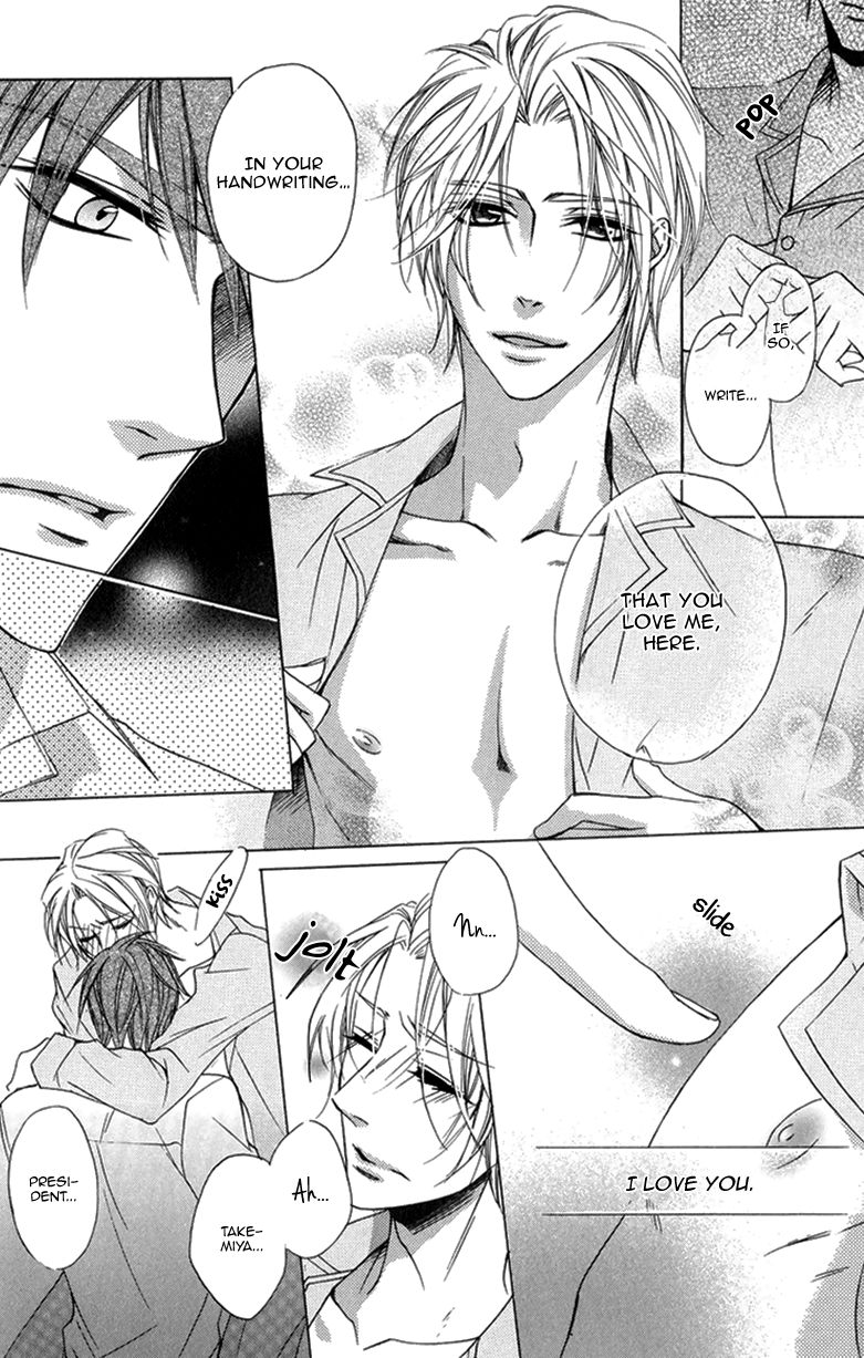 Hisho to Shachou no Himitsugoto Chapter 1 page 52 - Chapter 1