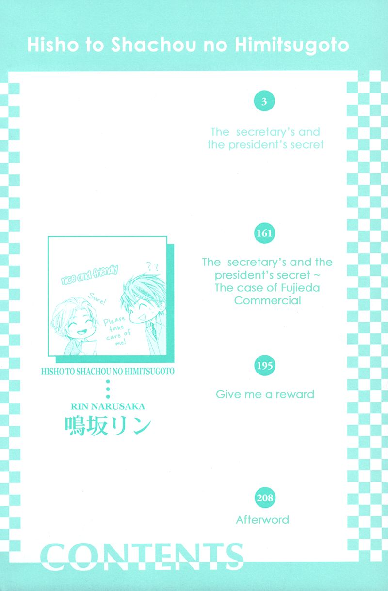 Hisho to Shachou no Himitsugoto Chapter 1 page 6 - Chapter 1