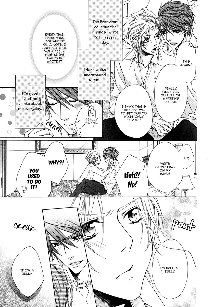 Hisho to Shachou no Himitsugoto Chapter 2 page 14 - Chapter 2