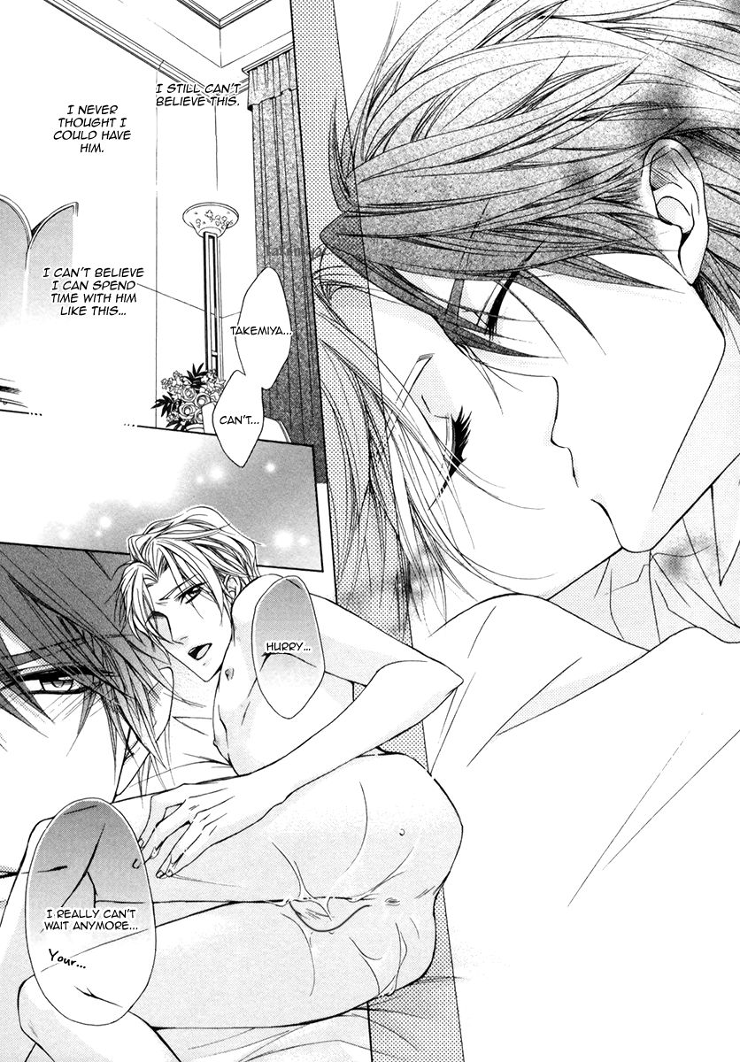 Hisho to Shachou no Himitsugoto Chapter 2 page 16 - Chapter 2
