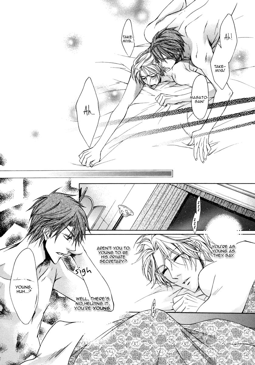 Hisho to Shachou no Himitsugoto Chapter 2 page 18 - Chapter 2