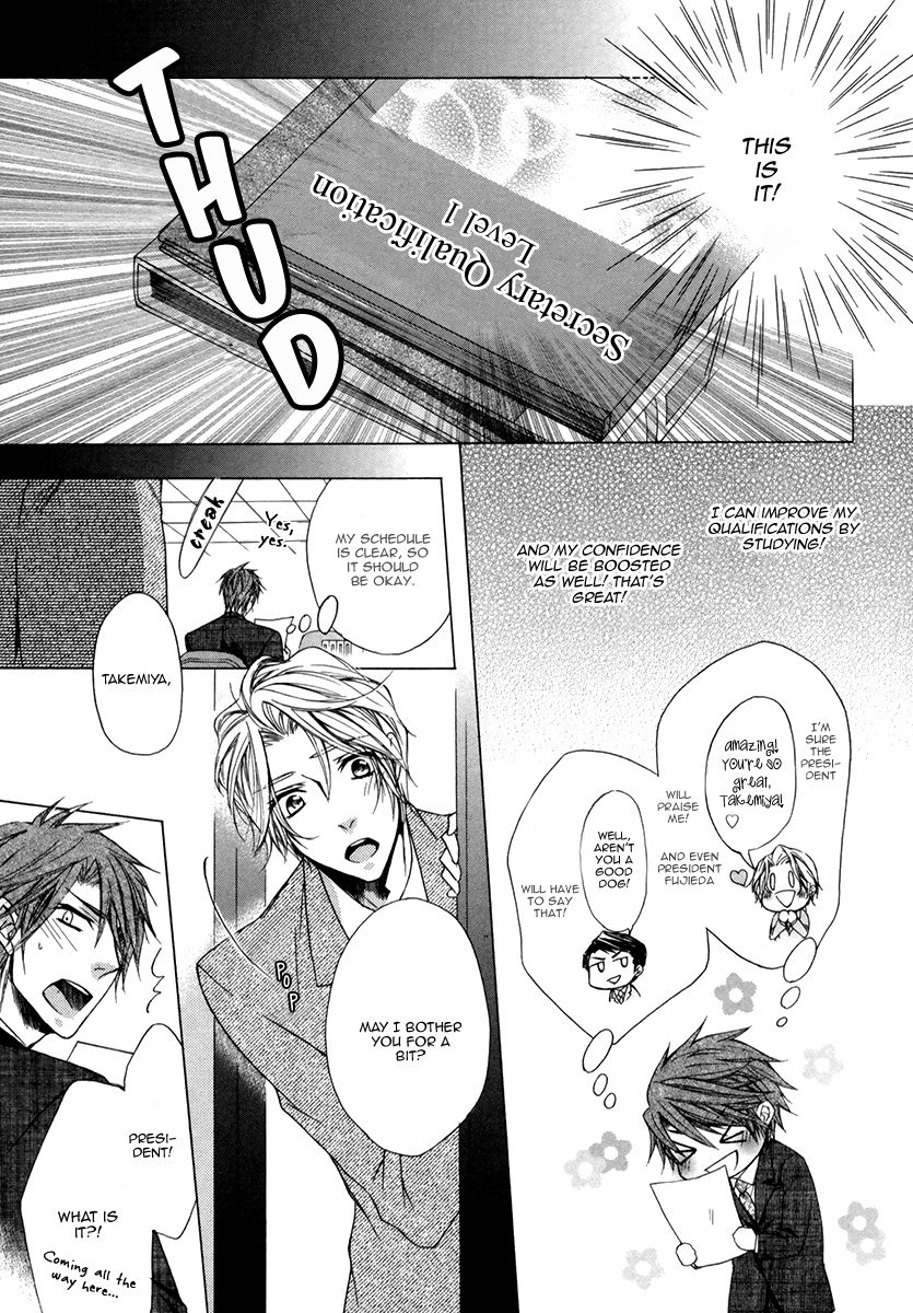 Hisho to Shachou no Himitsugoto Chapter 2 page 22 - Chapter 2