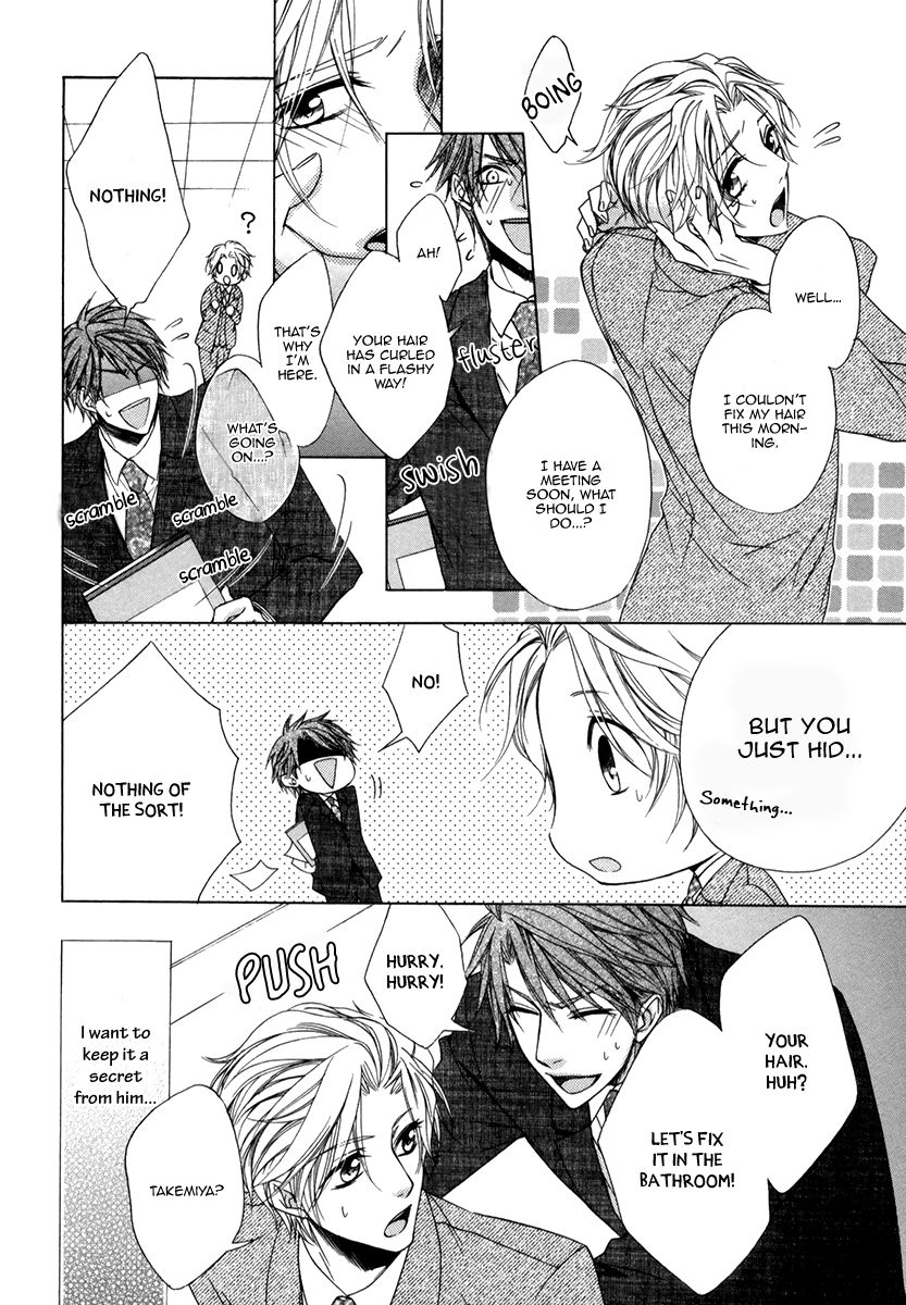 Hisho to Shachou no Himitsugoto Chapter 2 page 23 - Chapter 2