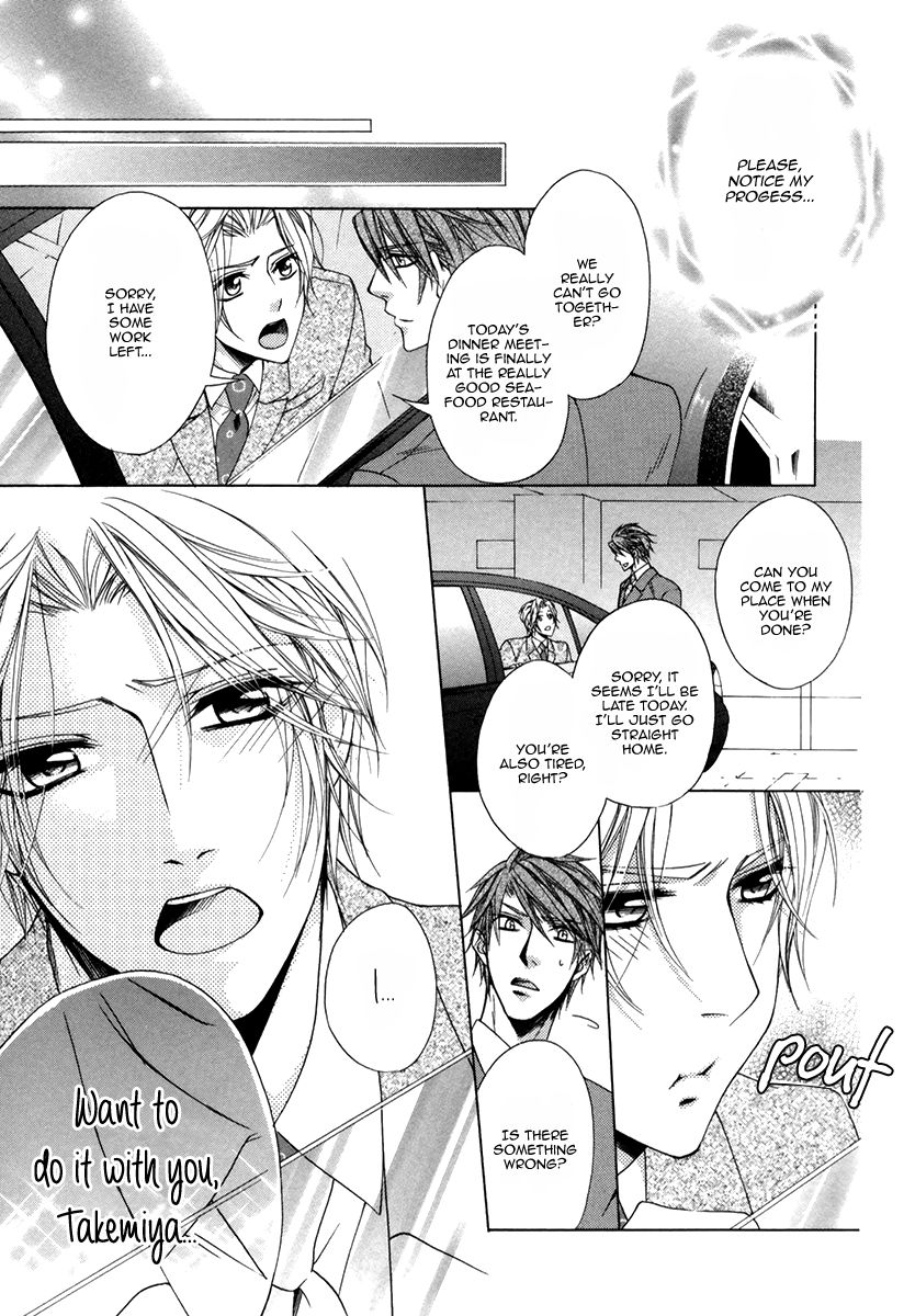 Hisho to Shachou no Himitsugoto Chapter 2 page 30 - Chapter 2