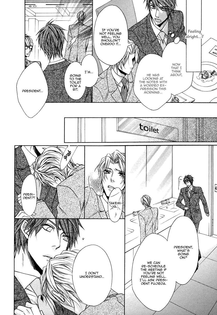Hisho to Shachou no Himitsugoto Chapter 2 page 33 - Chapter 2
