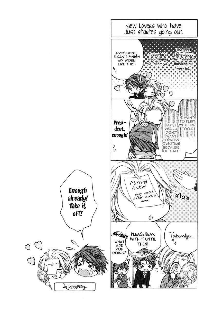 Hisho to Shachou no Himitsugoto Chapter 2 page 5 - Chapter 2