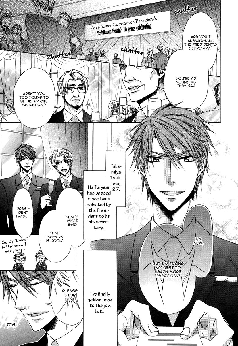 Hisho to Shachou no Himitsugoto Chapter 2 page 6 - Chapter 2