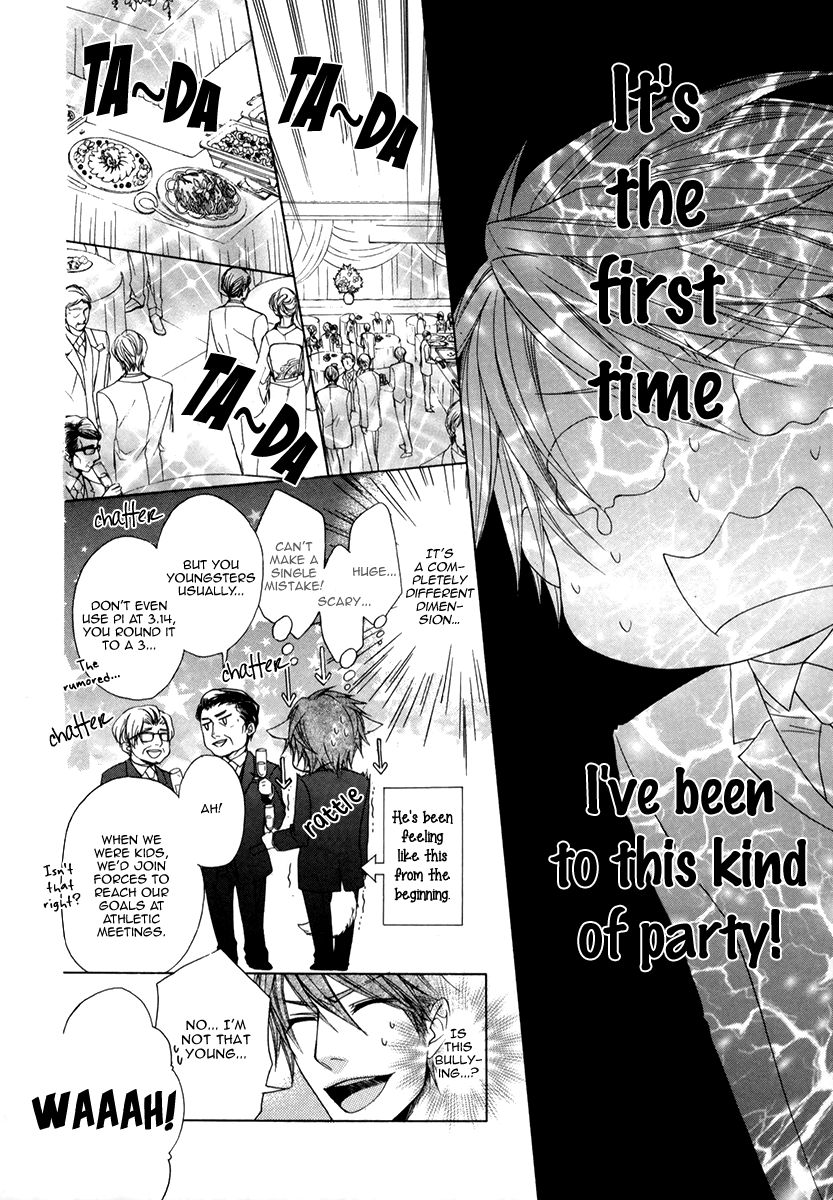 Hisho to Shachou no Himitsugoto Chapter 2 page 7 - Chapter 2