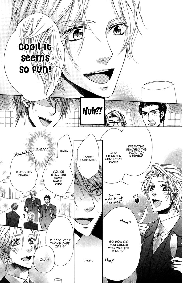 Hisho to Shachou no Himitsugoto Chapter 2 page 8 - Chapter 2