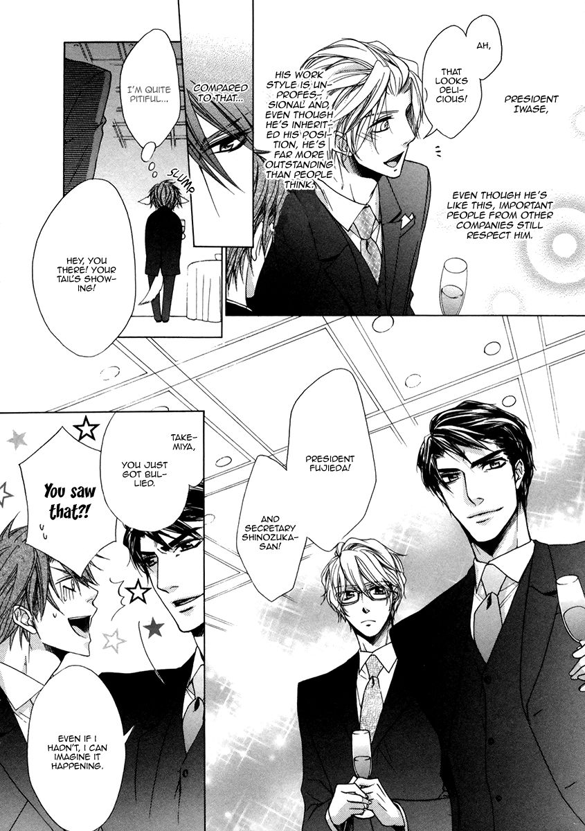 Hisho to Shachou no Himitsugoto Chapter 2 page 9 - Chapter 2