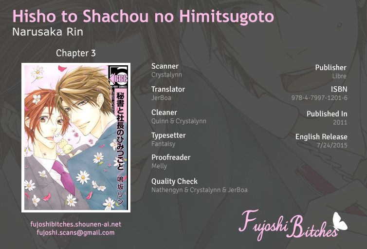 Hisho to Shachou no Himitsugoto Chapter 3 page 1 - Chapter 3