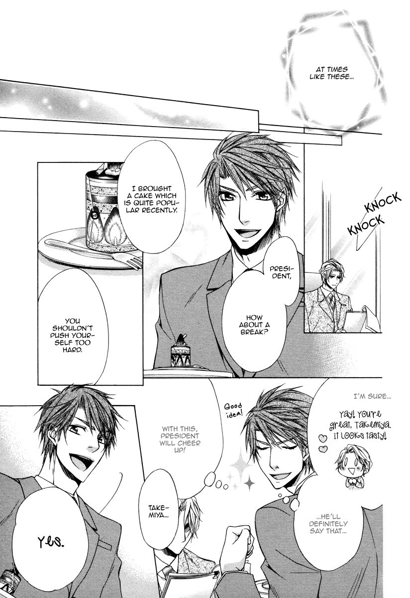 Hisho to Shachou no Himitsugoto Chapter 3 page 11 - Chapter 3