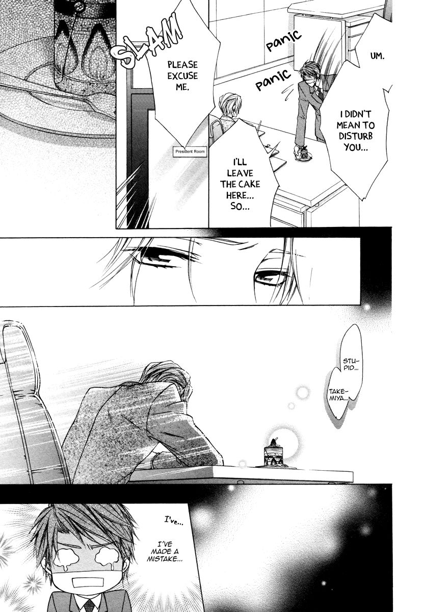 Hisho to Shachou no Himitsugoto Chapter 3 page 13 - Chapter 3
