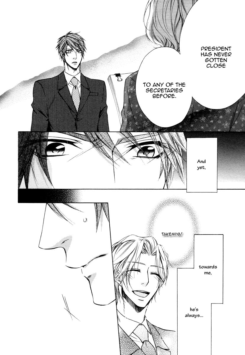 Hisho to Shachou no Himitsugoto Chapter 3 page 16 - Chapter 3
