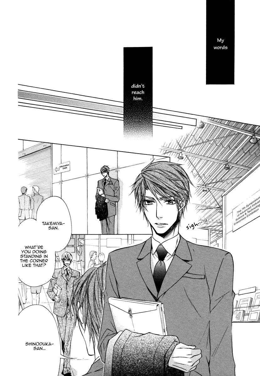 Hisho to Shachou no Himitsugoto Chapter 3 page 22 - Chapter 3