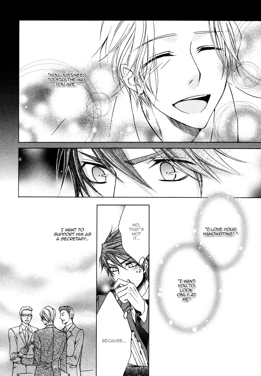 Hisho to Shachou no Himitsugoto Chapter 3 page 28 - Chapter 3
