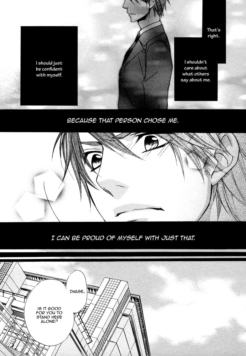 Hisho to Shachou no Himitsugoto Chapter 3 page 31 - Chapter 3