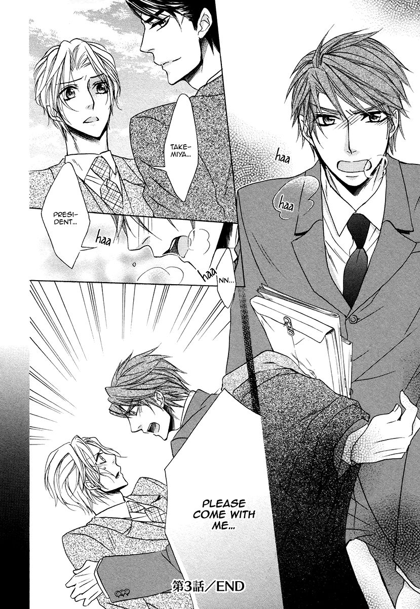 Hisho to Shachou no Himitsugoto Chapter 3 page 34 - Chapter 3