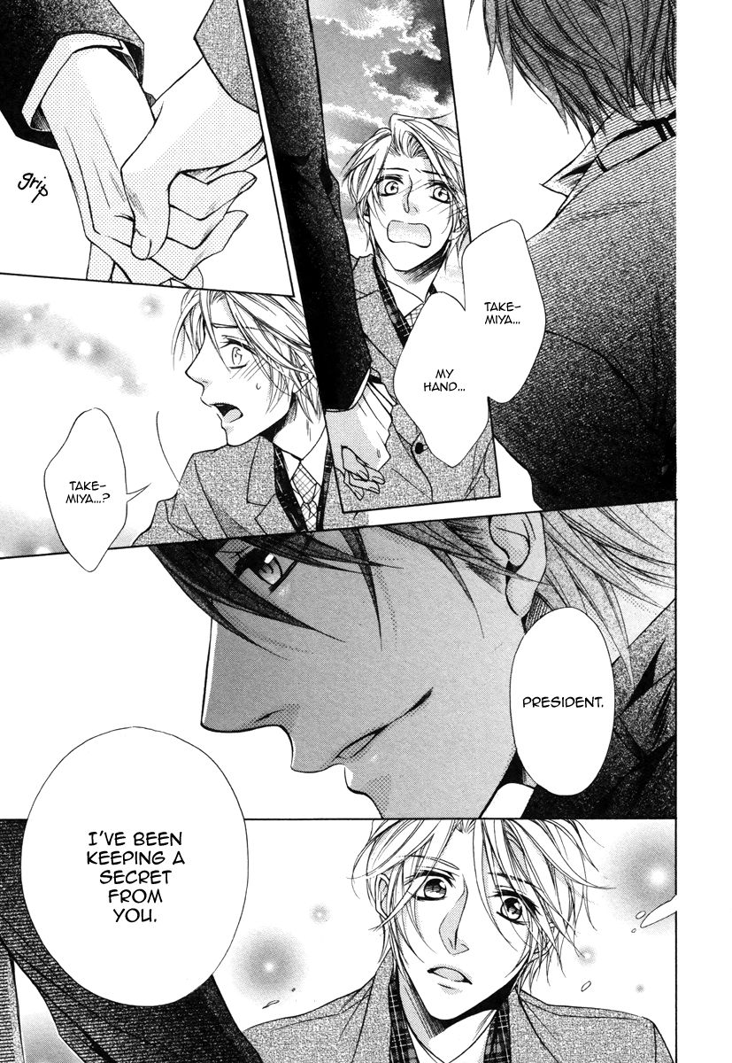Hisho to Shachou no Himitsugoto Chapter 4 page 13 - Chapter 4