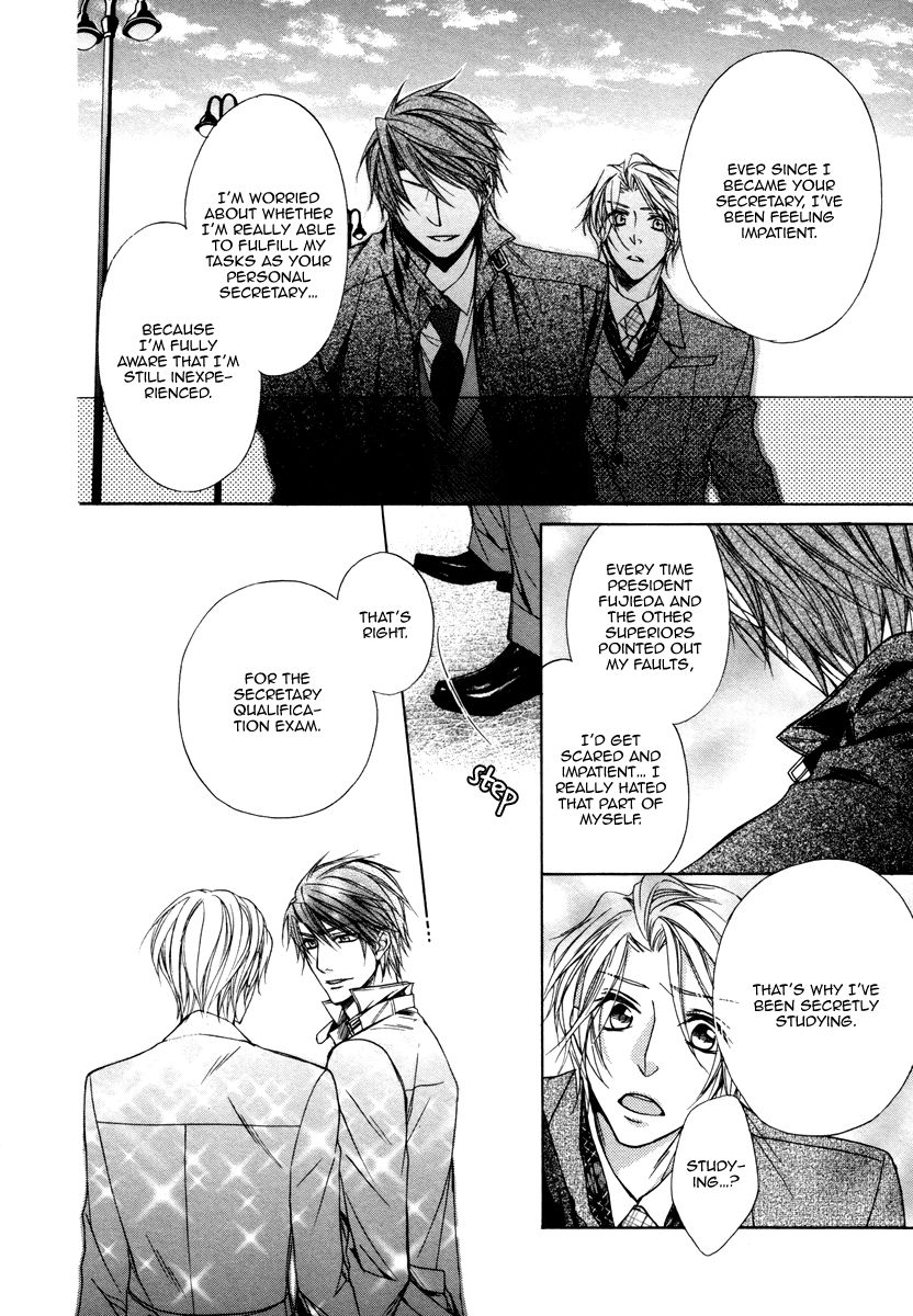 Hisho to Shachou no Himitsugoto Chapter 4 page 14 - Chapter 4