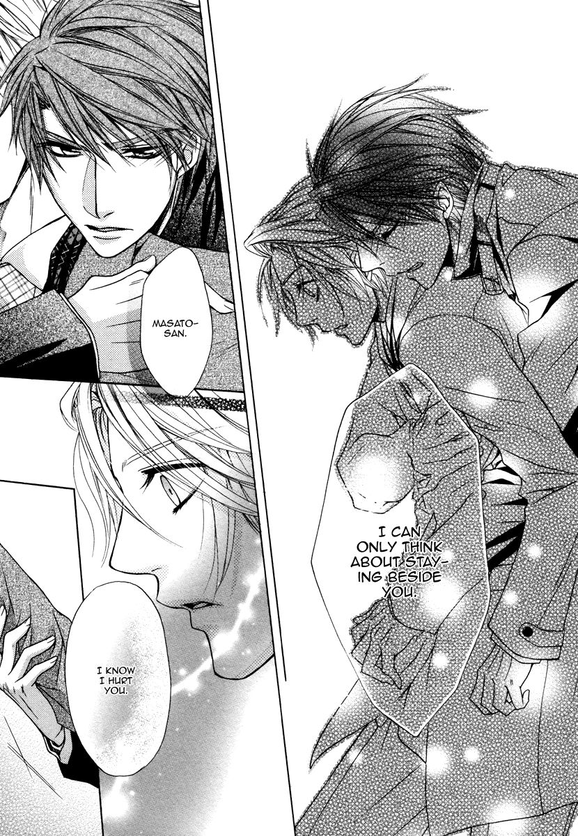 Hisho to Shachou no Himitsugoto Chapter 4 page 17 - Chapter 4