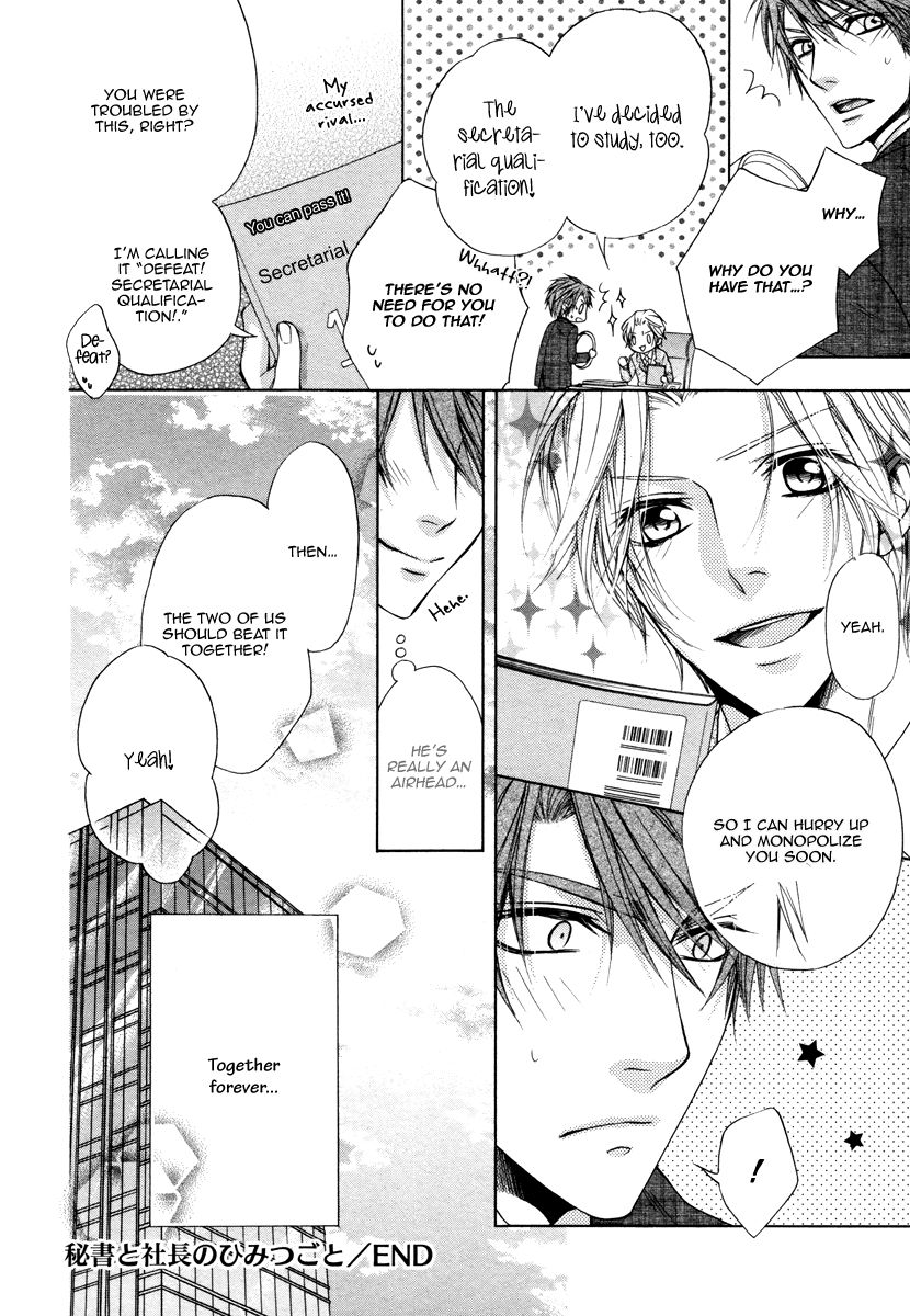 Hisho to Shachou no Himitsugoto Chapter 4 page 33 - Chapter 4
