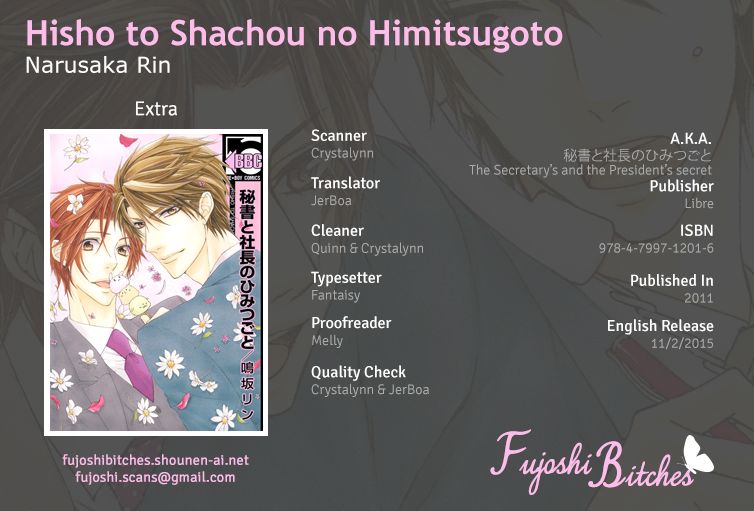 Hisho to Shachou no Himitsugoto Chapter 5.5 page 1 - Chapter 5.5