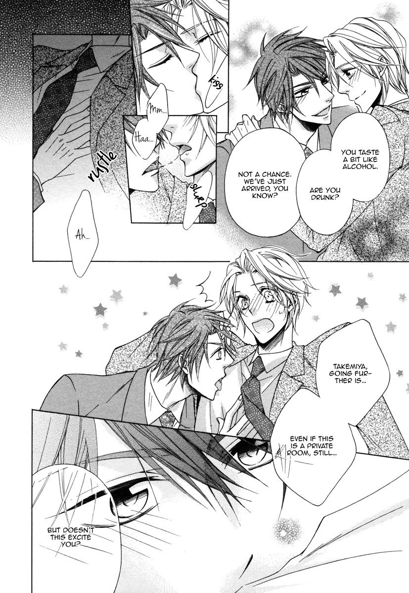 Hisho to Shachou no Himitsugoto Chapter 5.5 page 10 - Chapter 5.5