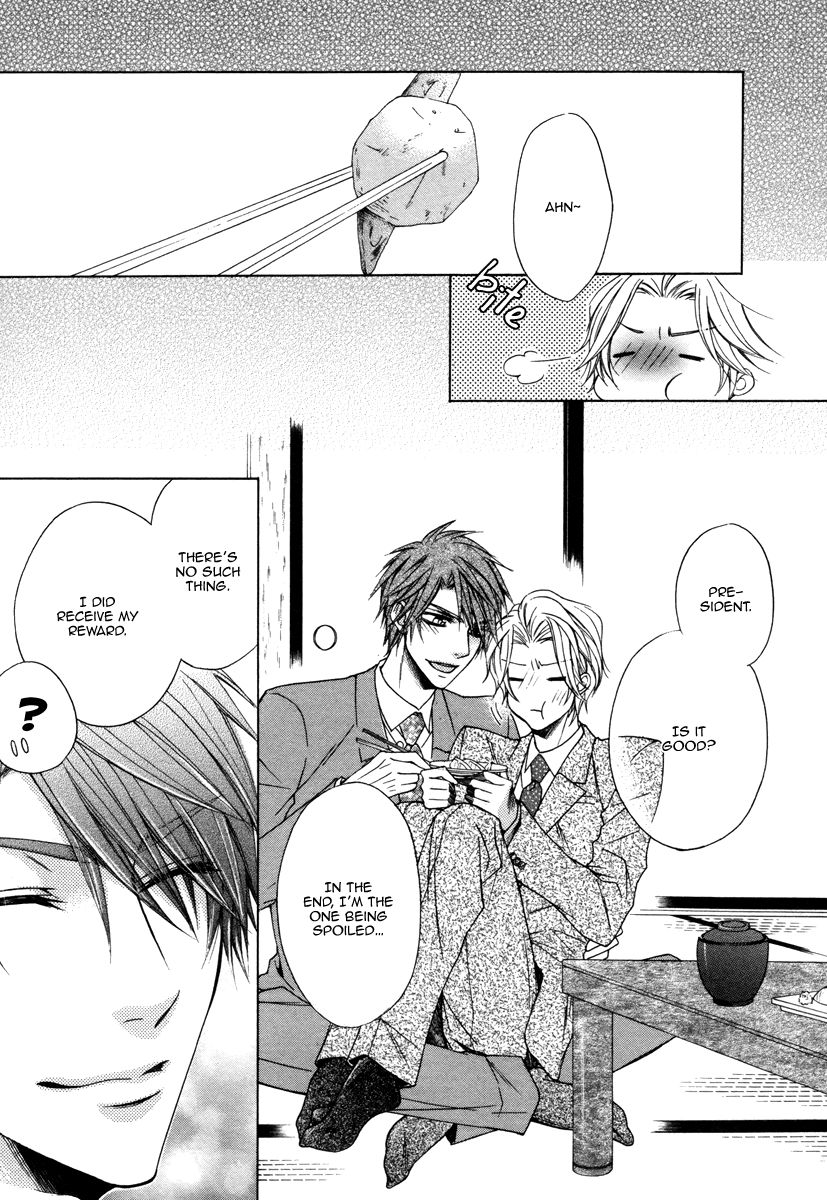 Hisho to Shachou no Himitsugoto Chapter 5.5 page 13 - Chapter 5.5