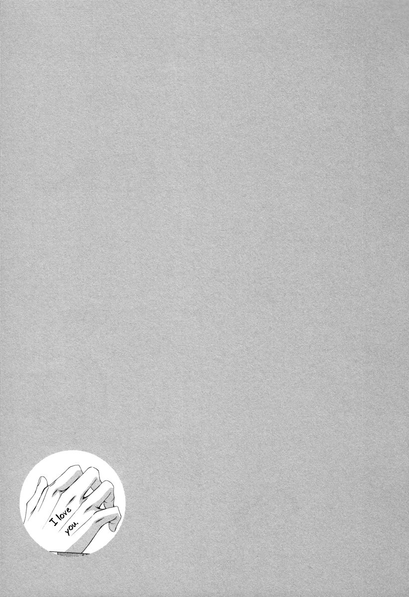 Hisho to Shachou no Himitsugoto Chapter 5.5 page 15 - Chapter 5.5