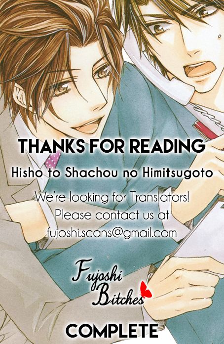 Hisho to Shachou no Himitsugoto Chapter 5.5 page 19 - Chapter 5.5