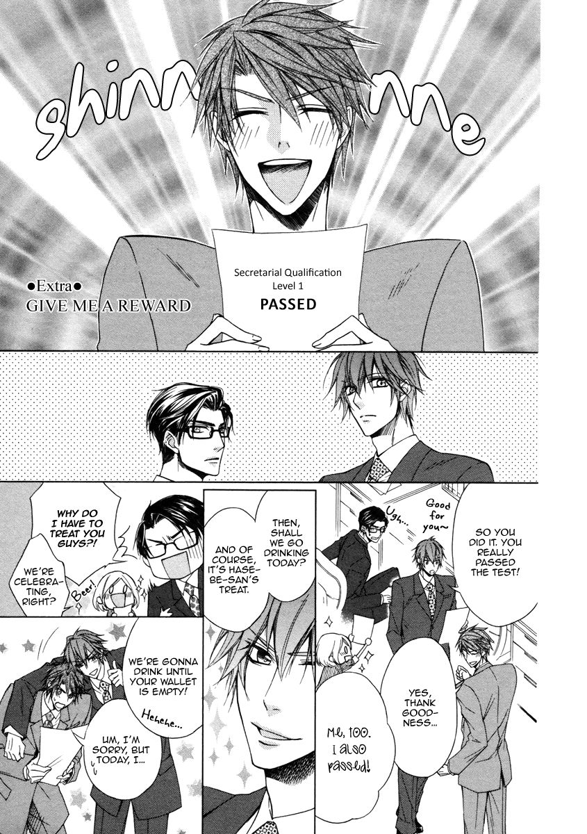 Hisho to Shachou no Himitsugoto Chapter 5.5 page 3 - Chapter 5.5