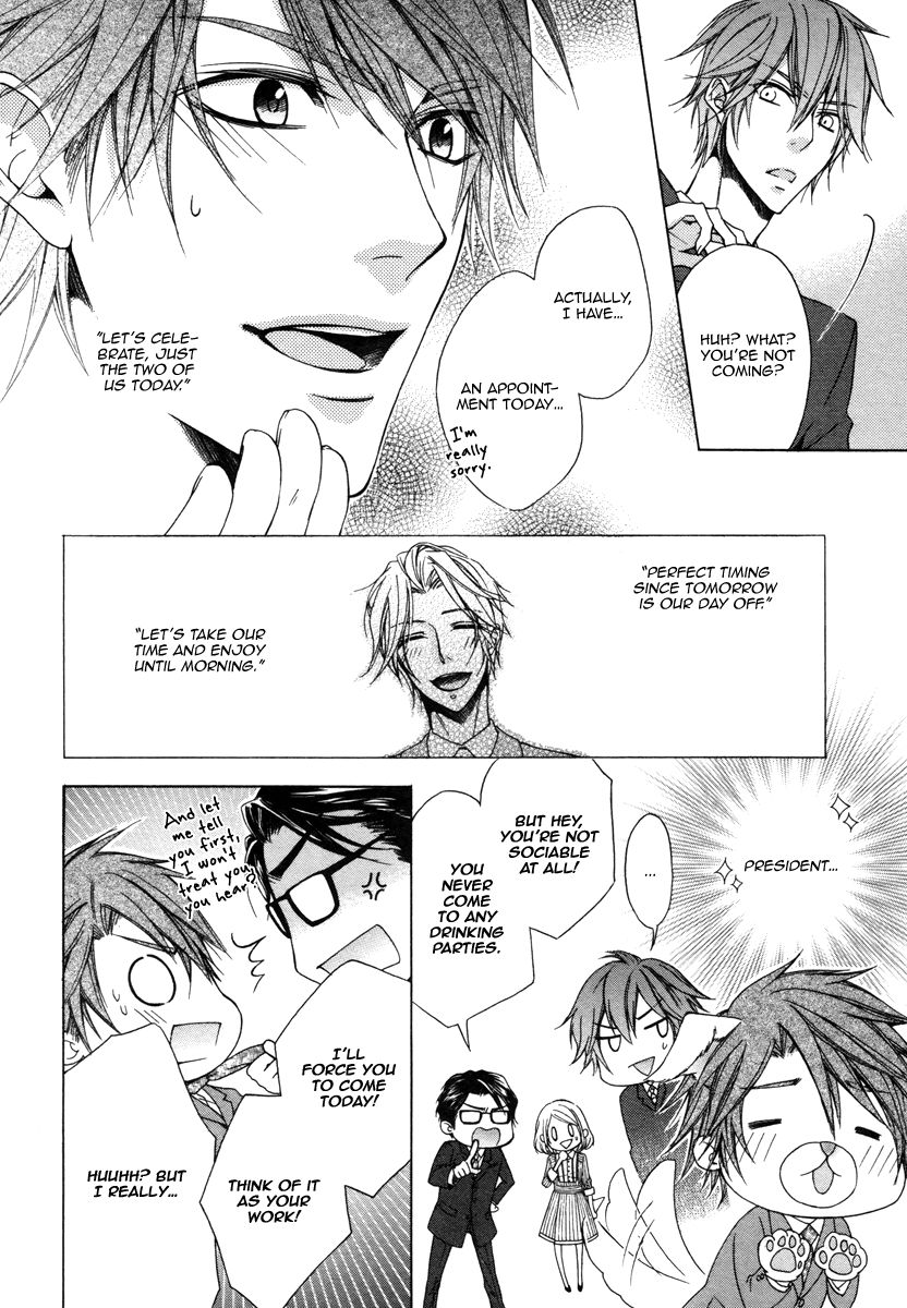 Hisho to Shachou no Himitsugoto Chapter 5.5 page 4 - Chapter 5.5