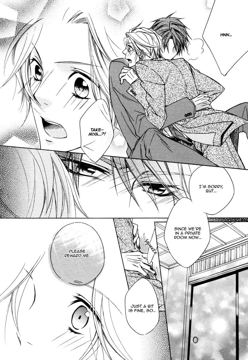 Hisho to Shachou no Himitsugoto Chapter 5.5 page 8 - Chapter 5.5