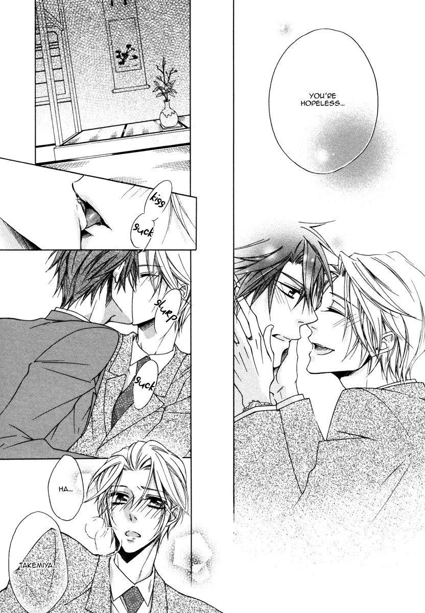 Hisho to Shachou no Himitsugoto Chapter 5.5 page 9 - Chapter 5.5
