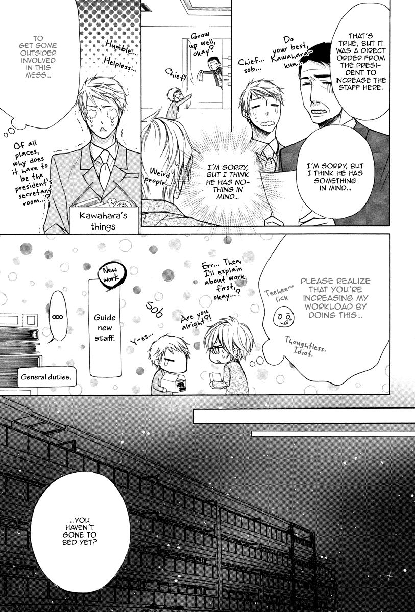 Hisho to Shachou no Himitsugoto Chapter 5 page 15 - Chapter 5