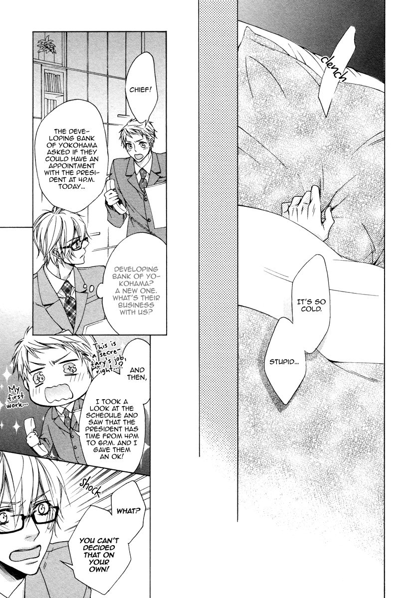 Hisho to Shachou no Himitsugoto Chapter 5 page 19 - Chapter 5