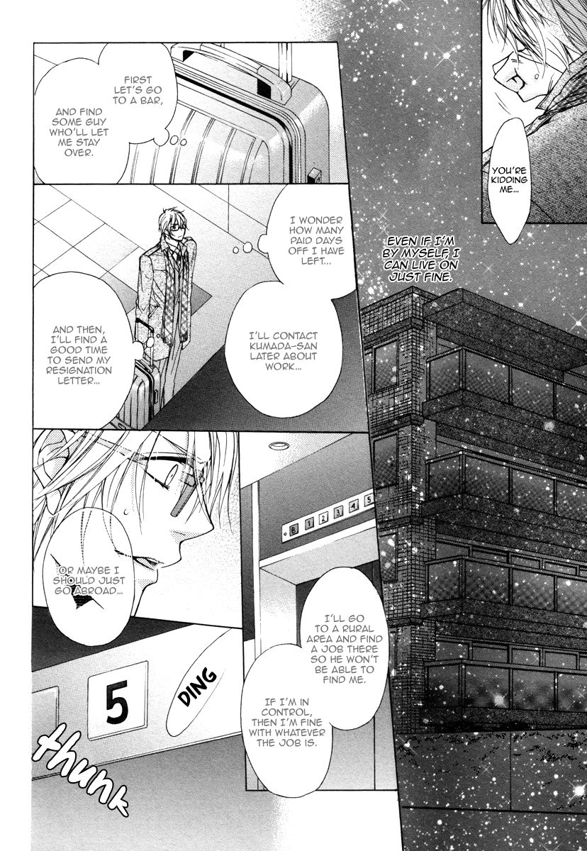 Hisho to Shachou no Himitsugoto Chapter 5 page 24 - Chapter 5