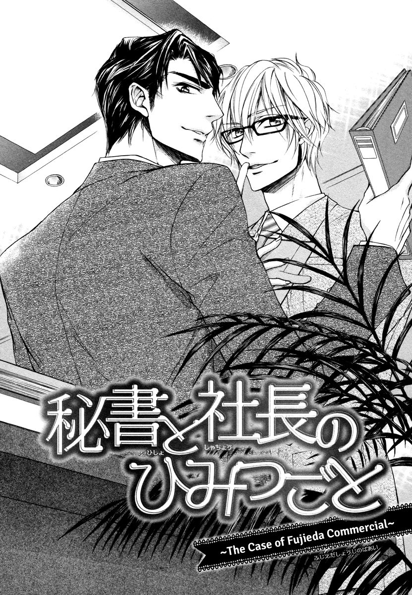 Hisho to Shachou no Himitsugoto Chapter 5 page 4 - Chapter 5